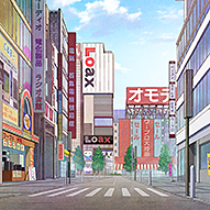 若木民喜/みつみ美里・甘露樹（アクアプラス）／16bitセンセーションAL PROJECT